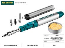 Паяльник газовый Kraftool SolderPro 70B, набор 8-в-1, 30-70 Вт, горелка, фен,  1300С  картинка